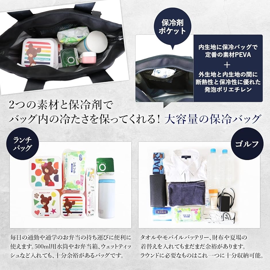 ラウンドバッグ 保冷バッグ ゴルフバッグ 350g ラウンドポーチ ラウンドトートバッグ(ブラック 保冷タイプ) | ブランド登録なし | 02