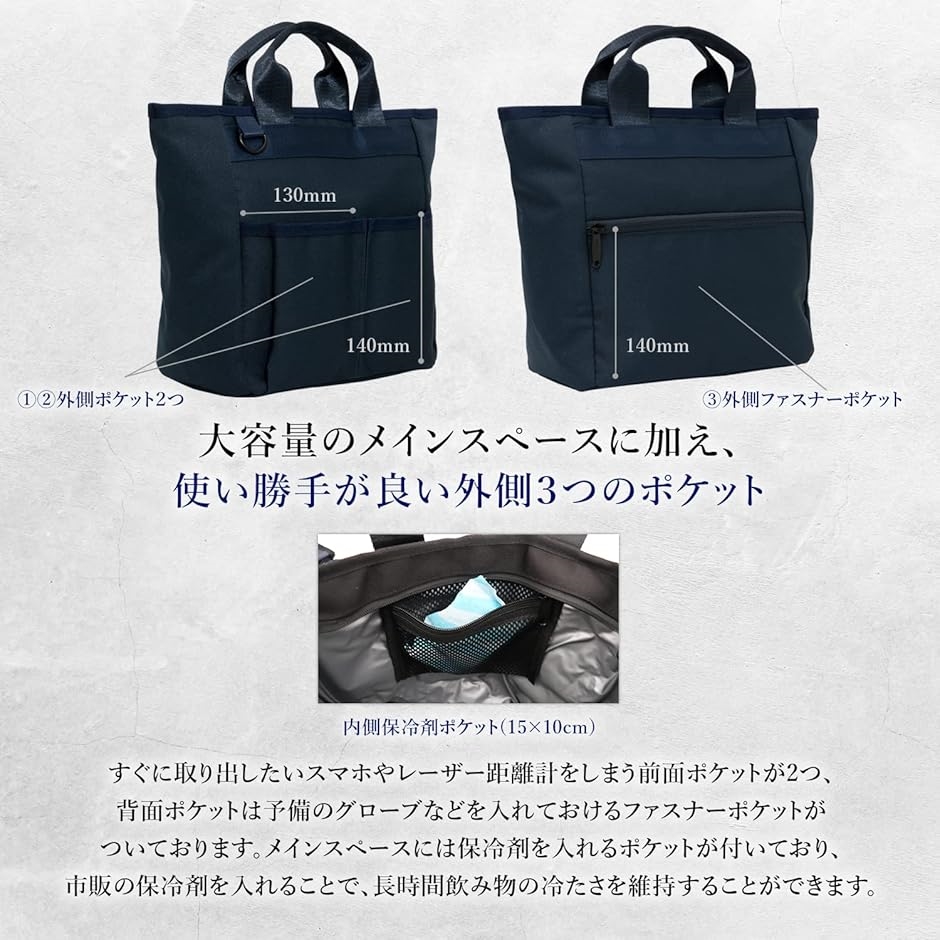 ラウンドバッグ 保冷バッグ ゴルフバッグ 350g ラウンドポーチ ラウンドトートバッグ(ブラック 保冷タイプ) | ブランド登録なし | 03