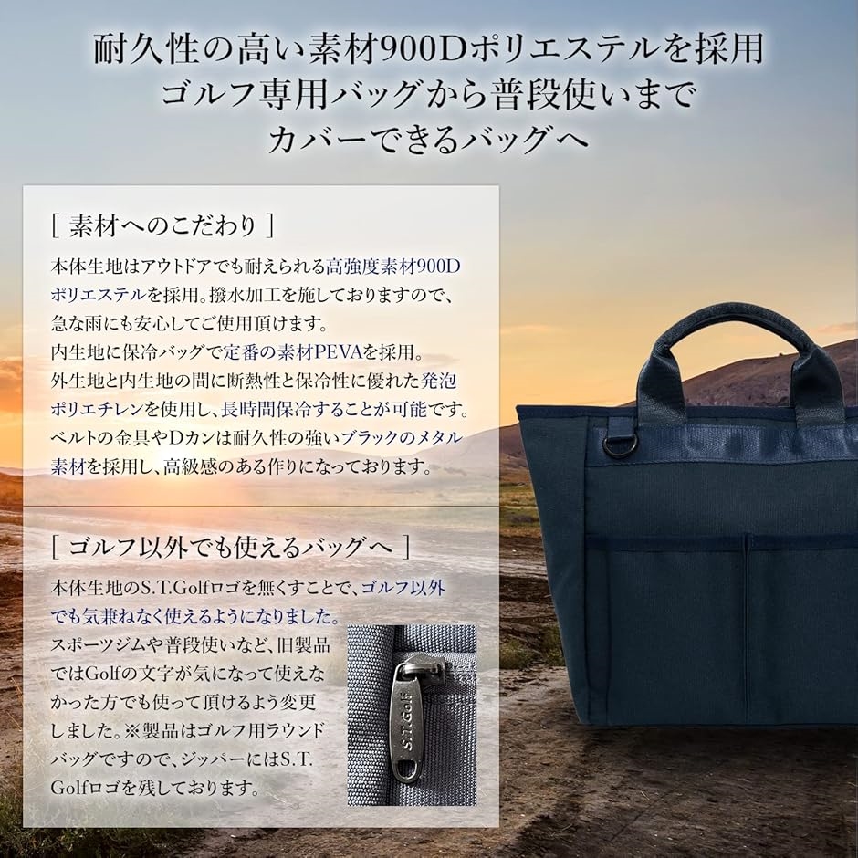 ラウンドバッグ 保冷バッグ ゴルフバッグ 350g ラウンドポーチ ラウンドトートバッグ(ブラック 保冷タイプ) | ブランド登録なし | 04