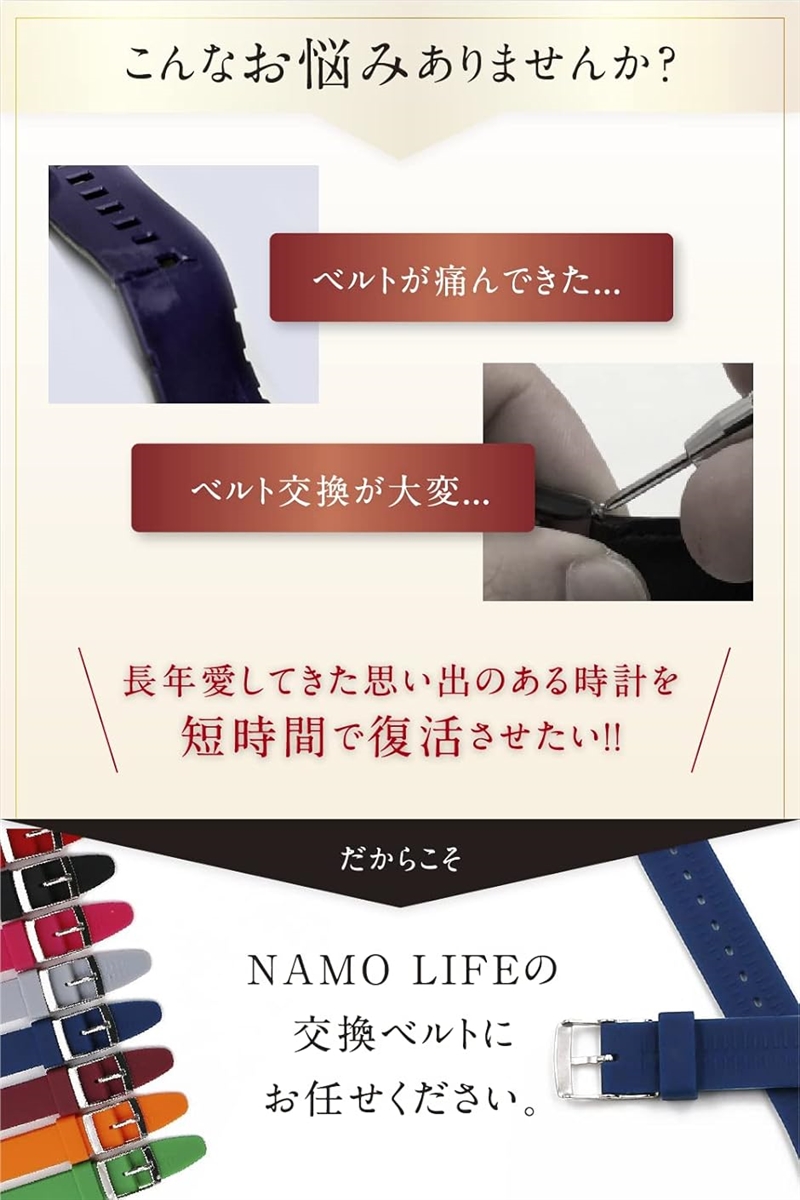 スウォッチ対応 腕時計 シリコン ベルト 時計専門店の一品 バンド 時計バンド 交換ベルト 時計ベルト( ブラウン,  17mm) | ブランド登録なし | 02