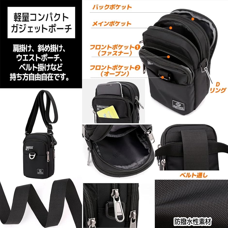 スマホポーチ 防水 メンズ ベルトケース ガジェットポーチ ショルダー 軽量( ネイビー) | ブランド登録なし | 02