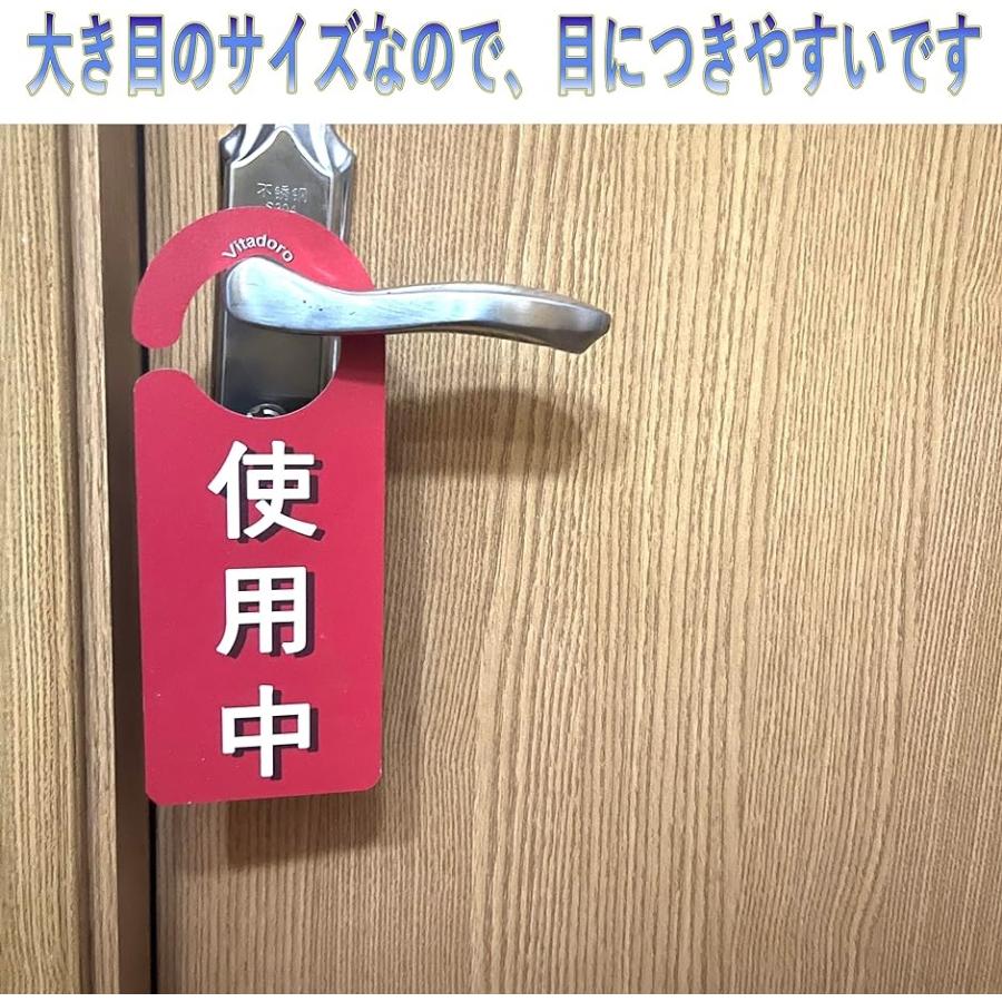有名なブランド Rurumi ドアノブ サイン プレート セット 空室 使用中 両面 表示 ドア 2枚
