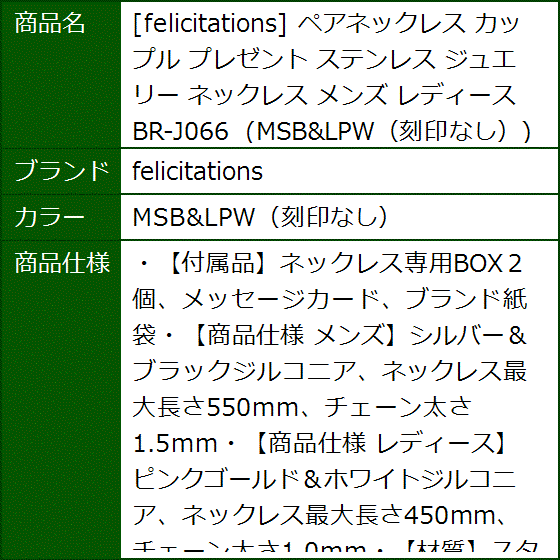 ペアネックレス カップル プレゼント ステンレス ジュエリー メンズ