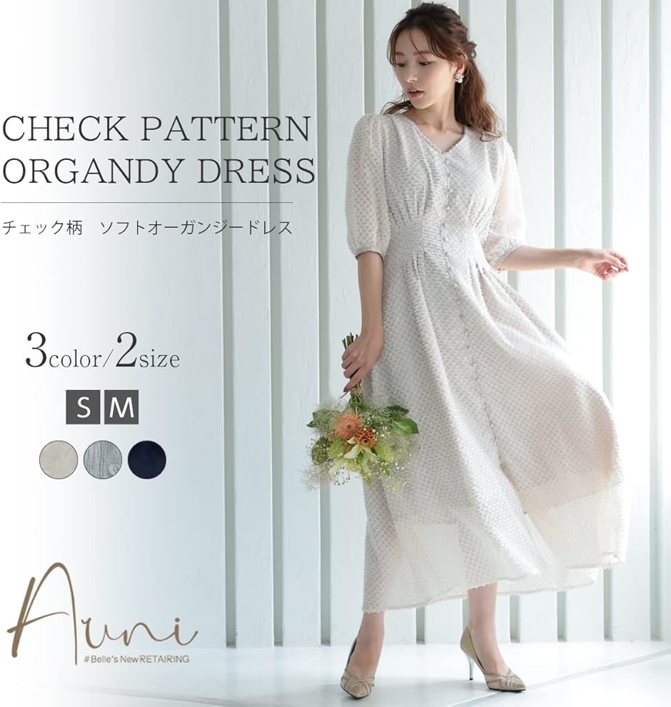 パーティ ワンピース ドレス レディース 結婚式 およばれ ソフト オーガンジー ガーリー( グレー / 322177,  S) | ブランド登録なし | 01