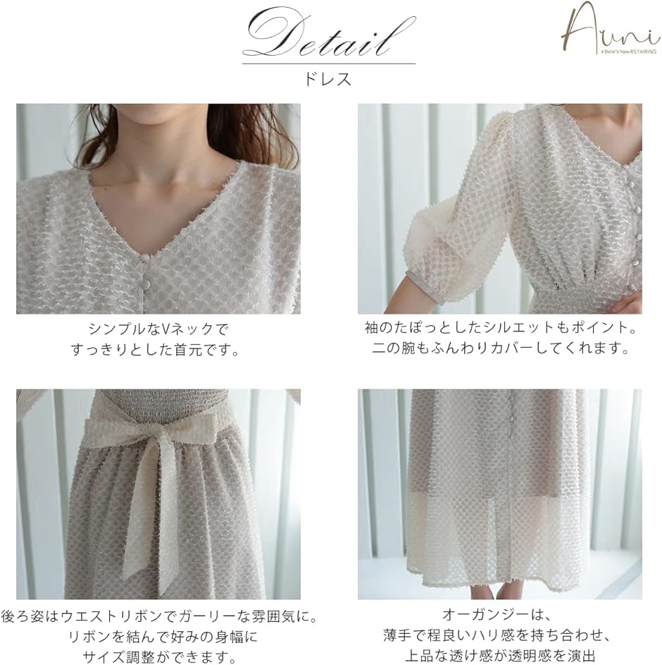 パーティ ワンピース ドレス レディース 結婚式 およばれ ソフト オーガンジー ガーリー( グレー / 322177,  S) | ブランド登録なし | 04