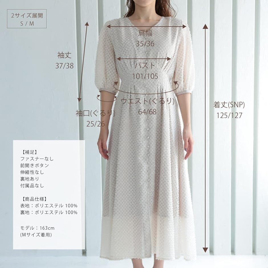 パーティ ワンピース ドレス レディース 結婚式 およばれ ソフト オーガンジー ガーリー( グレー / 322177,  S) | ブランド登録なし | 06