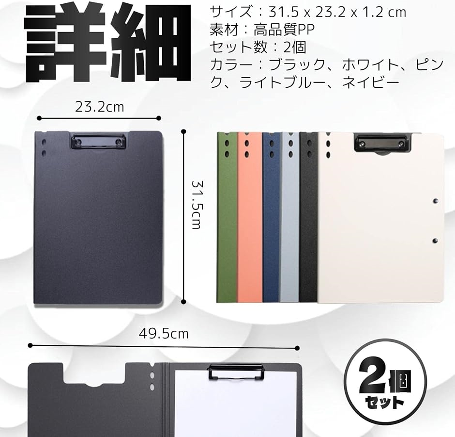 バインダー A4 クリップボード 2つ折り ペンホルダー付 2個セット(ブラック,  横) | ブランド登録なし | 04