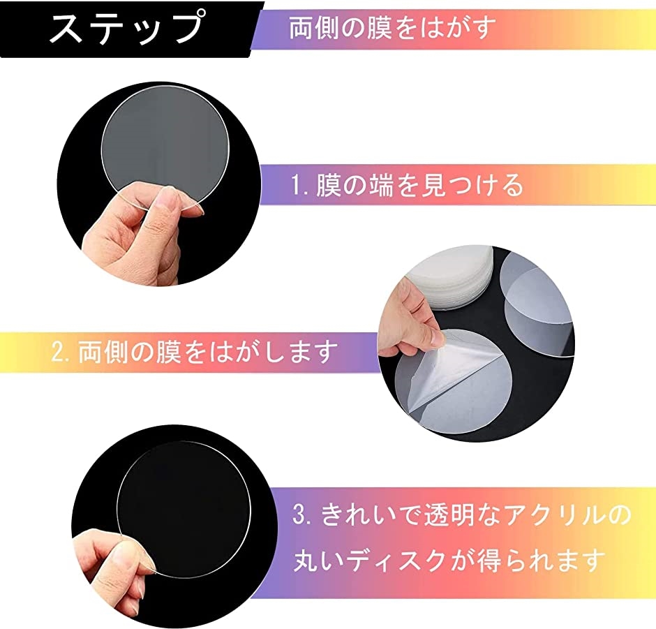 アウトレット☆送料無料】 アクリル丸 2枚セット φ200×5.0mm板 材料 DIY パーツ ディスプレイ プレート