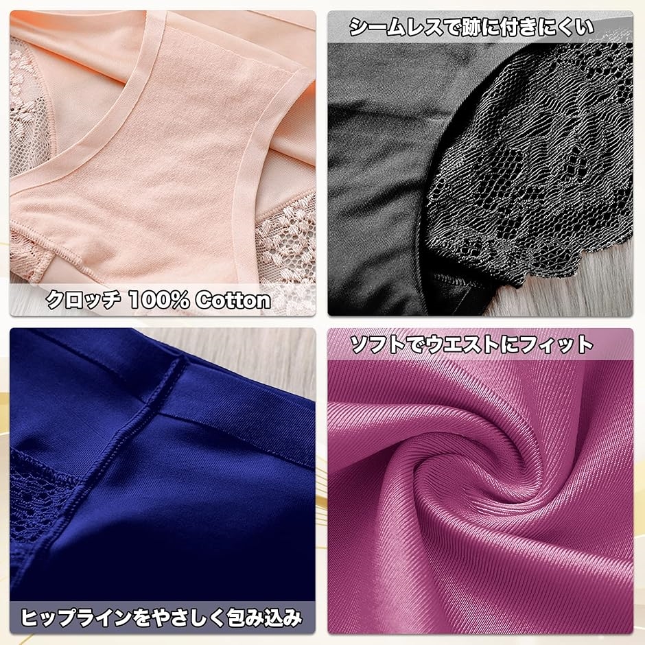 ショーツ レディース 6枚組 シームレス 可愛い レース 下着 伸縮性 女性用 A Style( A Style,  XL) | ブランド登録なし | 03