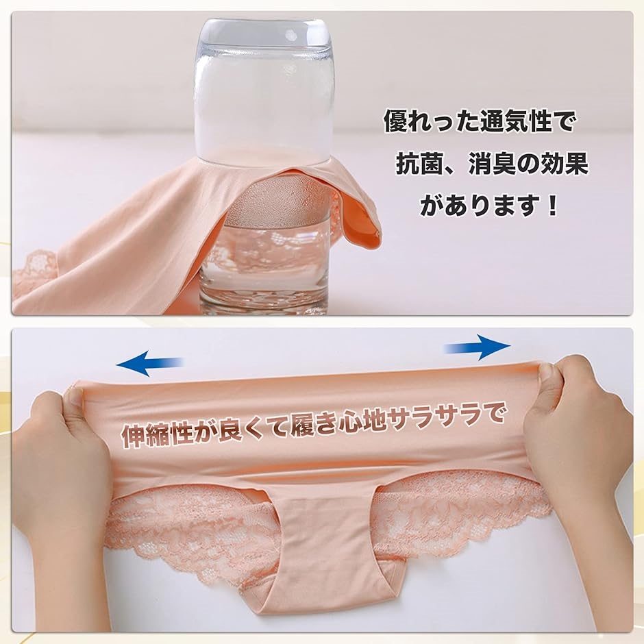 ショーツ レディース 6枚組 シームレス 可愛い レース 下着 伸縮性 女性用 A Style( A Style,  XL) | ブランド登録なし | 04