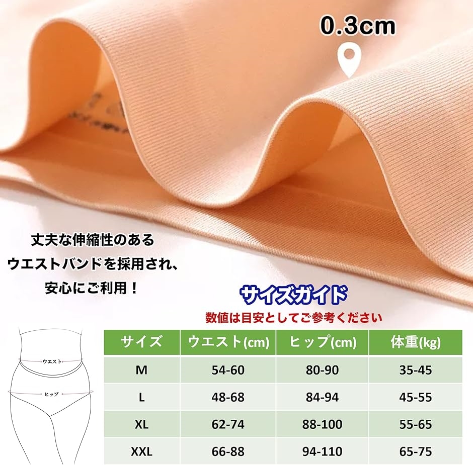 ショーツ レディース 6枚組 シームレス 可愛い レース 下着 伸縮性 女性用 A Style( A Style,  XL) | ブランド登録なし | 05
