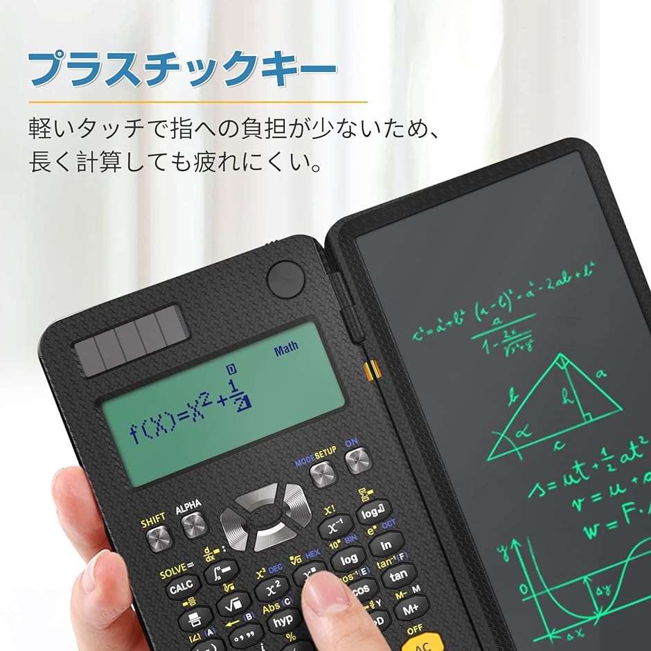 関数電卓 電卓付き電子メモパッド 417関数・機能 微分積分・統計計算