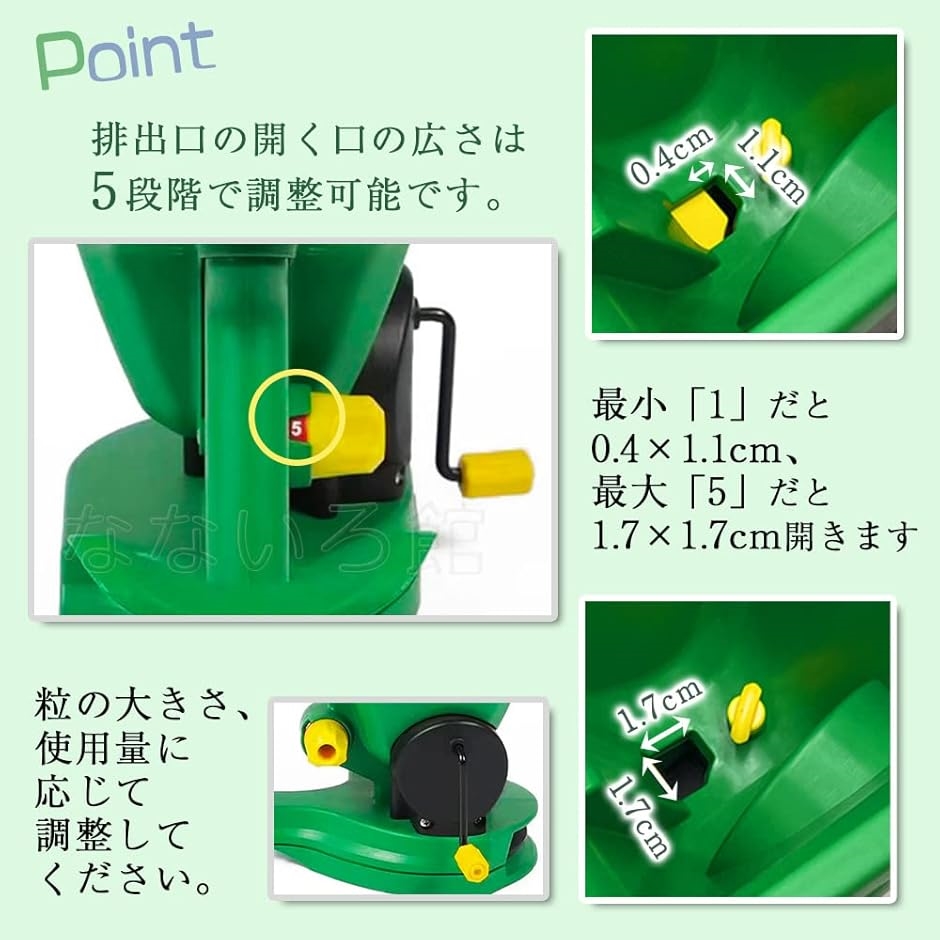 手動式 散布機 散粒器 肥料 除草剤 融雪剤 種まき 飼料 目土 凍結防止剤 拡散(グリーン,  39cm　17cm　高さ：25cm) | ブランド登録なし | 03