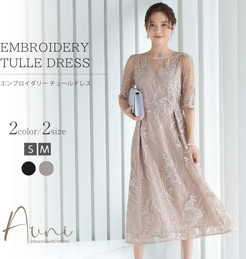 パーティ ワンピース ドレス レディース 結婚式およばれワンピース パーティードレス ブラック( ブラック / 155,  S) | ブランド登録なし | 01