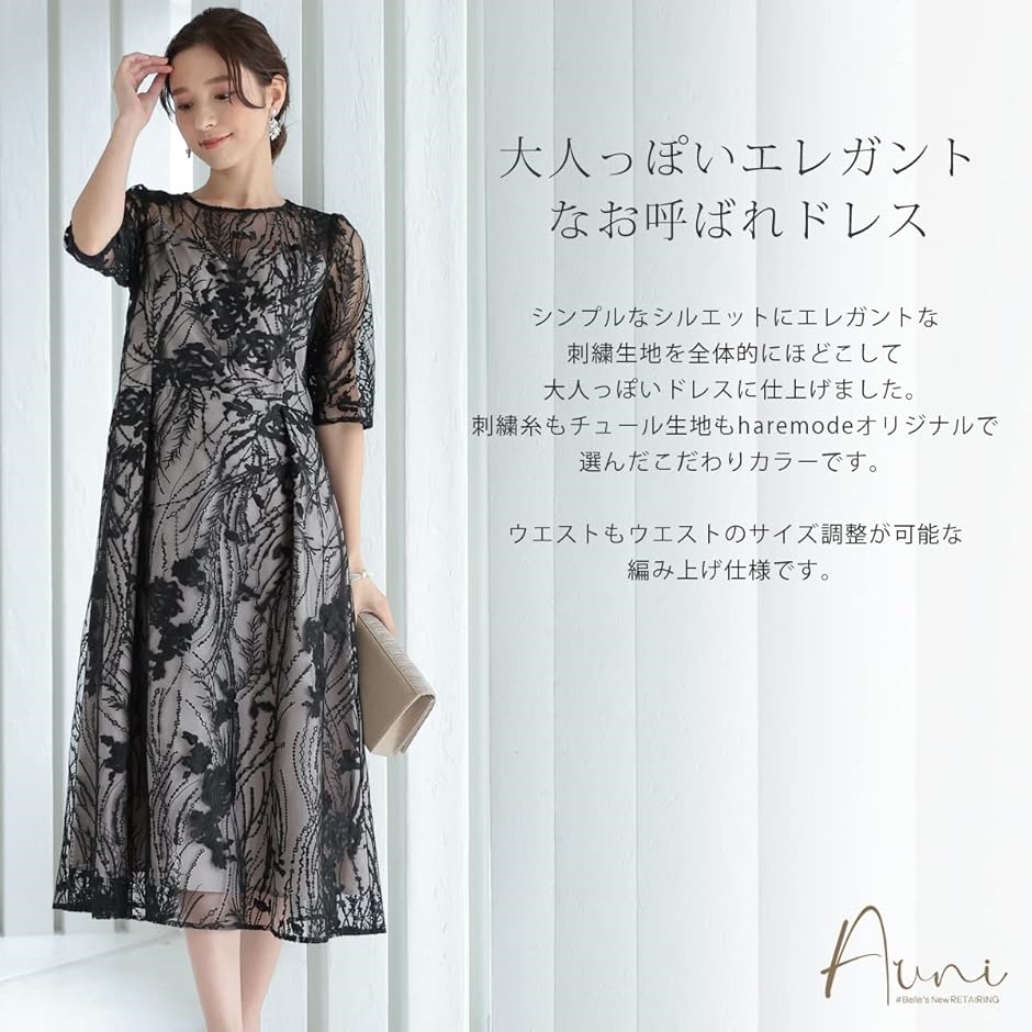 パーティ ワンピース ドレス レディース 結婚式およばれワンピース パーティードレス ブラック( ブラック / 155,  S) | ブランド登録なし | 02