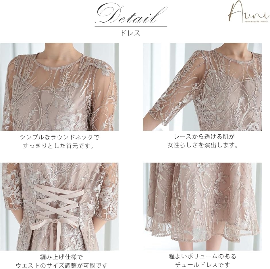 パーティ ワンピース ドレス レディース 結婚式およばれワンピース パーティードレス ブラック( ブラック / 155,  S) | ブランド登録なし | 03