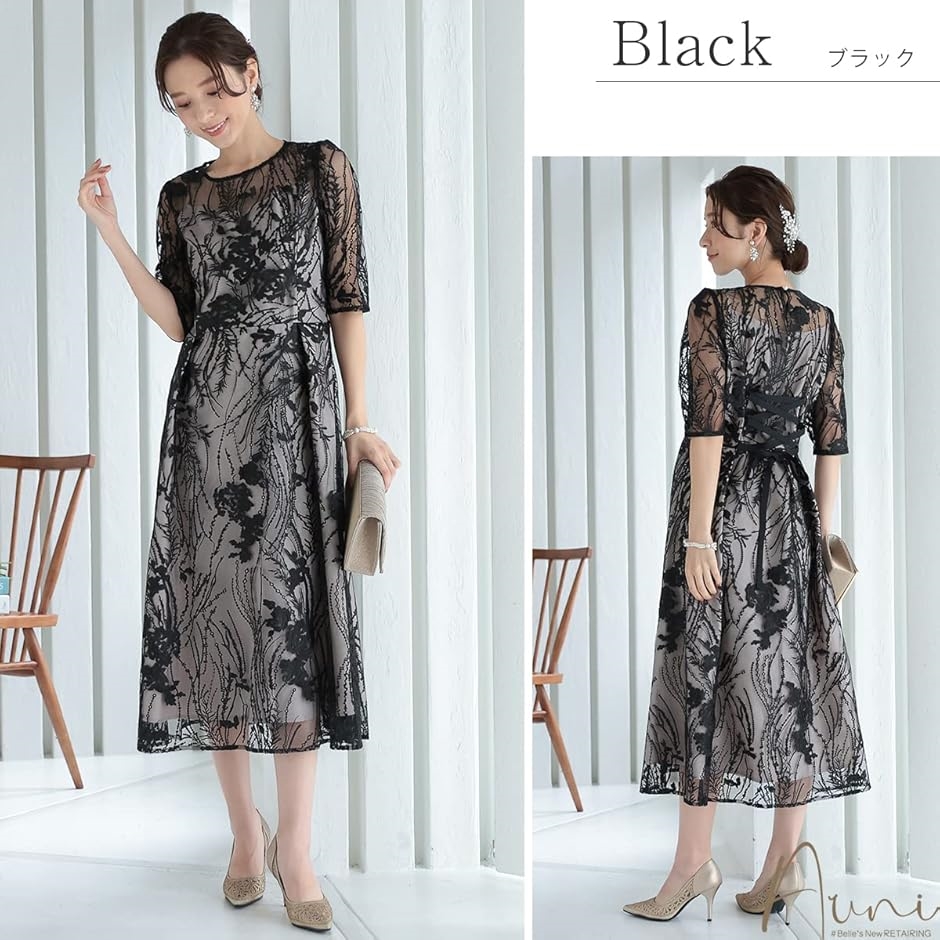パーティ ワンピース ドレス レディース 結婚式およばれワンピース パーティードレス ブラック( ブラック / 155,  S) | ブランド登録なし | 04