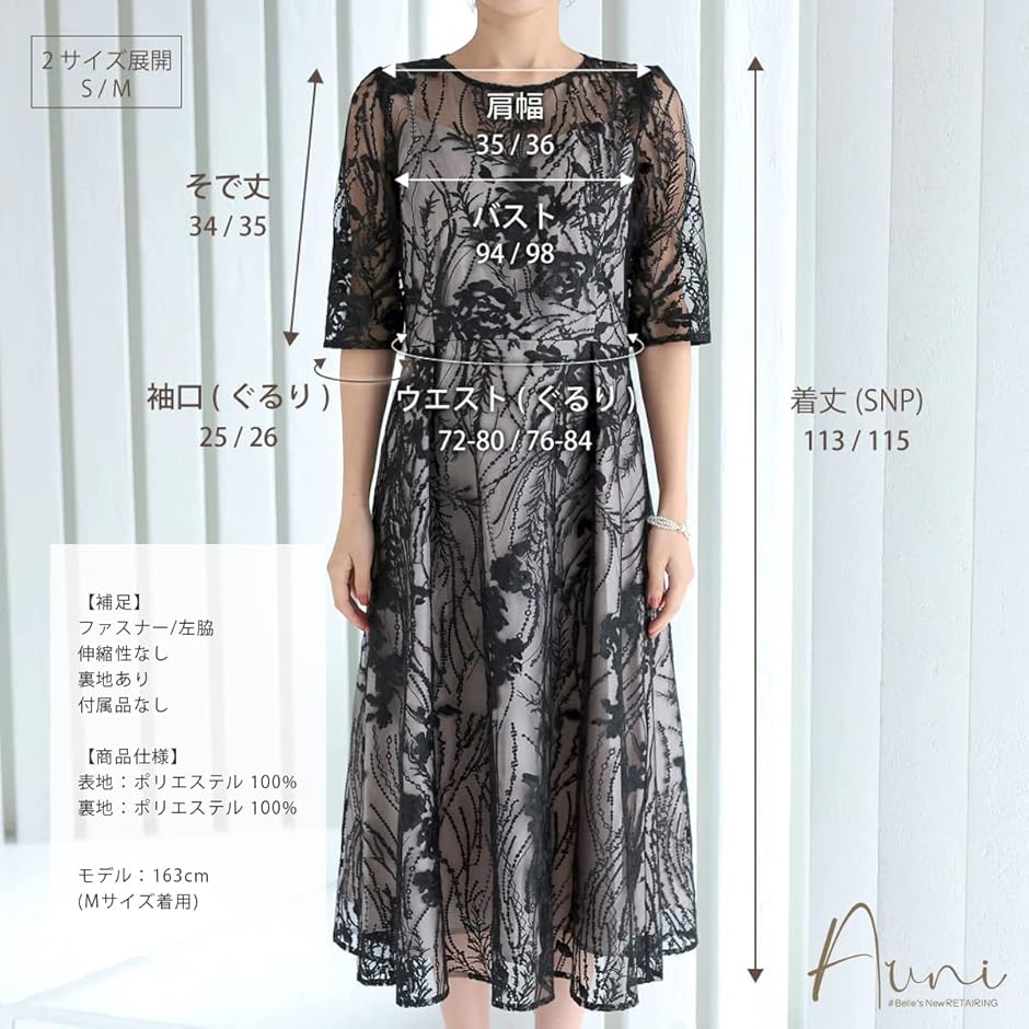 パーティ ワンピース ドレス レディース 結婚式およばれワンピース パーティードレス ブラック( ブラック / 155,  S) | ブランド登録なし | 08