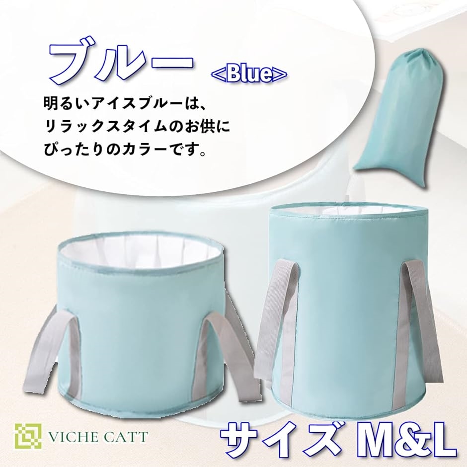 折りたたみバケツ 足湯 保温 フットバス 折り畳み アウトドアバケツ 多用途 収納袋付き L( ブルー,  Large) | ブランド登録なし | 02
