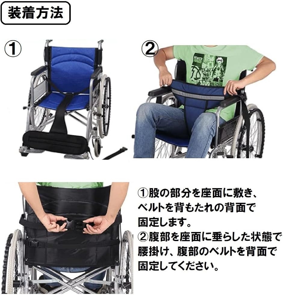 車いす ずり落ち防止（車椅子用クッション）の商品一覧｜床ずれ防止