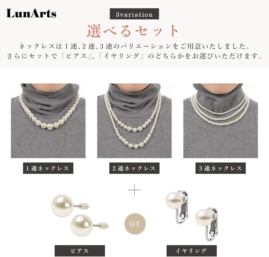 パールネックレス 3連 or セット 8mm 真珠 冠婚葬祭 結婚式 MDM | ブランド登録なし | 03