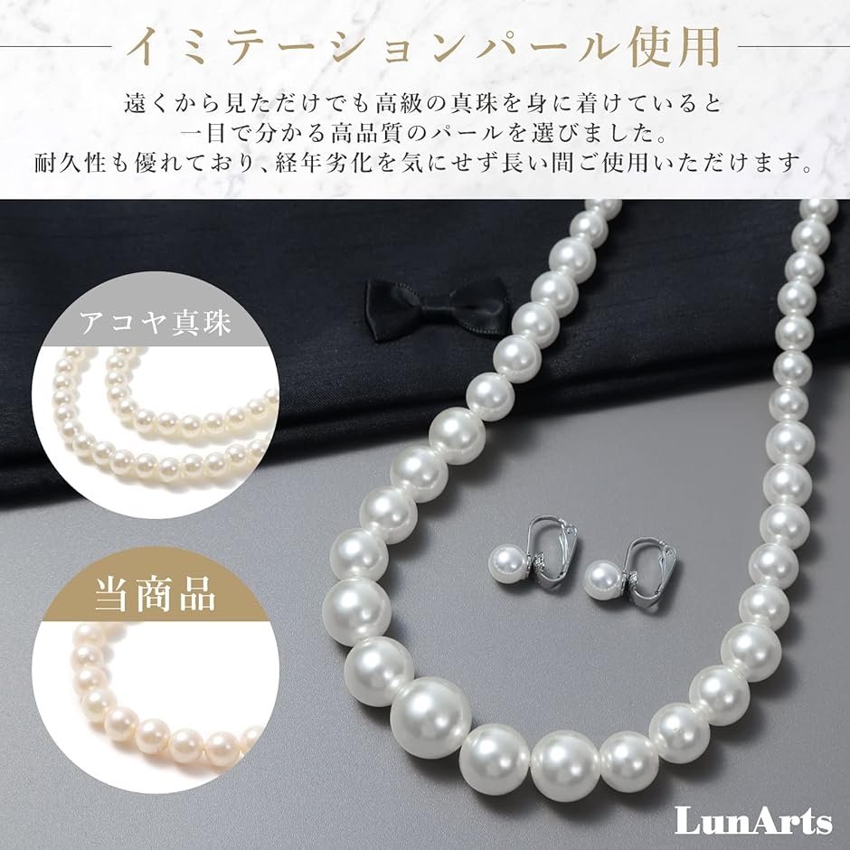 パールネックレス 3連 or セット 8mm 真珠 冠婚葬祭 結婚式 MDM | ブランド登録なし | 04