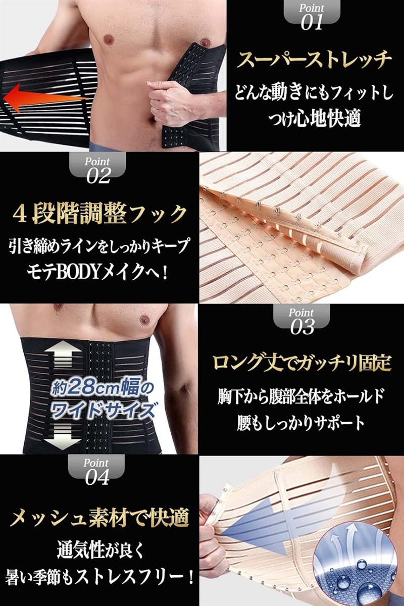 加圧ベルト 腹筋 ウエストサポーター 腰ベルト コルセット メンズ( ブラック,  4XL) | ブランド登録なし | 02