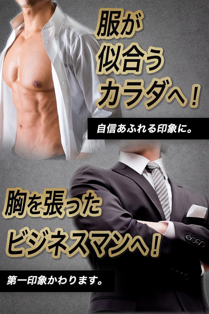 加圧ベルト 腹筋 ウエストサポーター 腰ベルト コルセット メンズ( ブラック,  4XL) | ブランド登録なし | 03