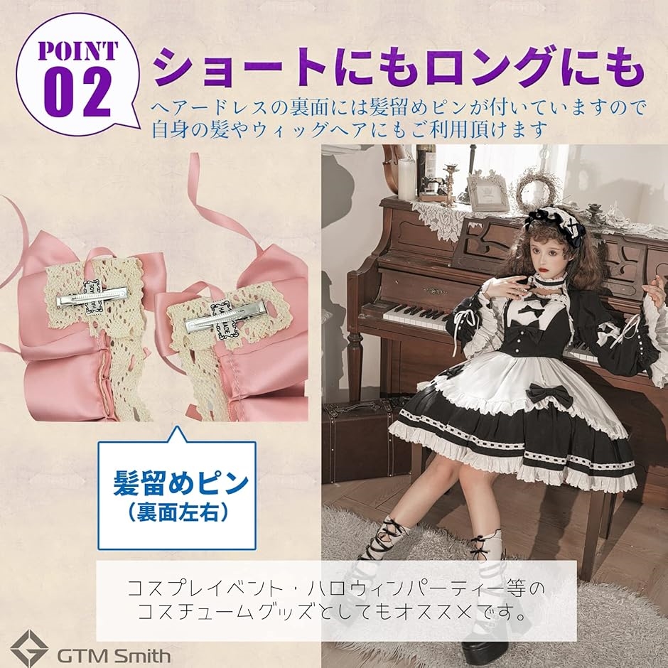 ヘッドドレス ヘア バンド ロリィタ 姫ロリ 髪飾り 衣装 フリル