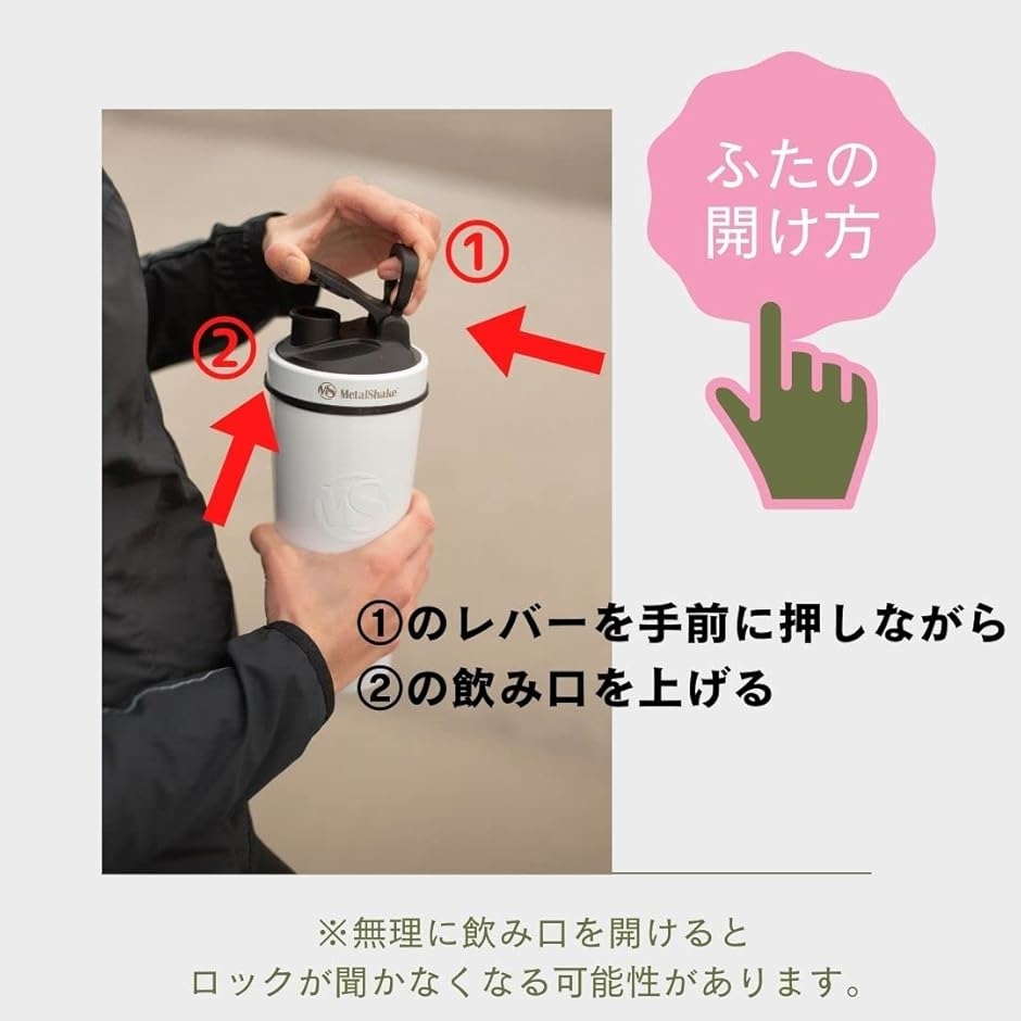 Metal Shake 900ml メタルシェイク 水筒 プロテインシェイカー タンブラー 24時間保冷( ブラックスチール) | ブランド登録なし | 05