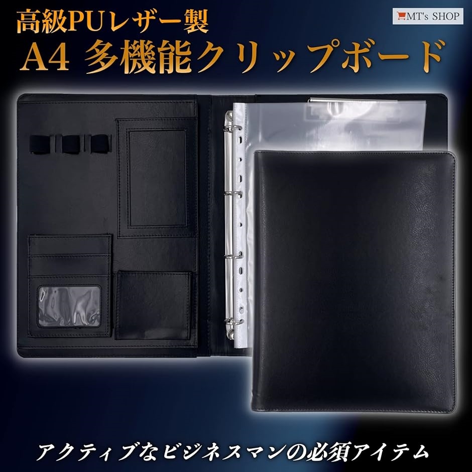 クリップボード ファイル バインダー A4 二つ折り 多機能 ペンホルダー ポケット付き 名刺入れ OF355( 黒色,  A4) | ブランド登録なし | 02