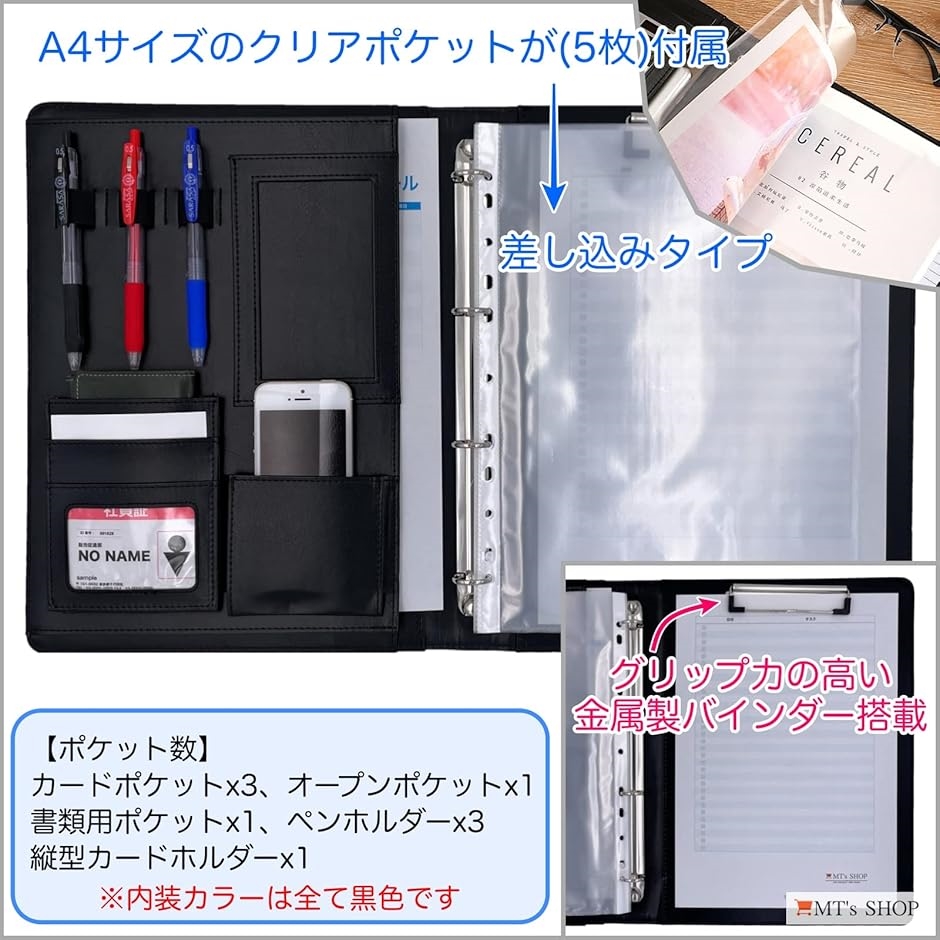 クリップボード ファイル バインダー A4 二つ折り 多機能 ペンホルダー ポケット付き 名刺入れ OF355( 黒色,  A4) | ブランド登録なし | 03
