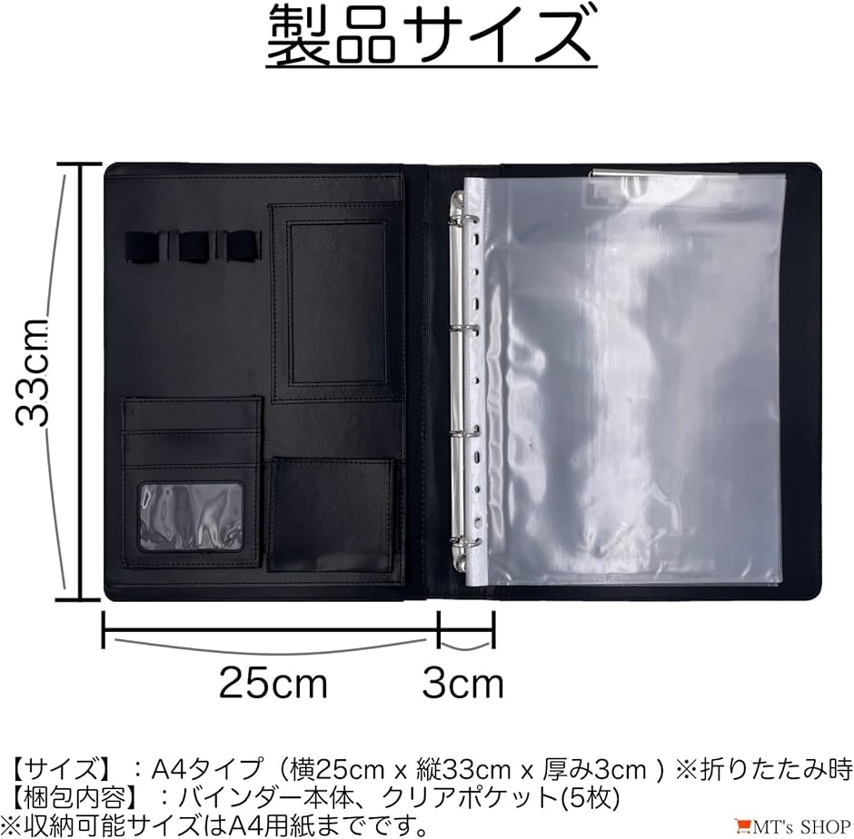 クリップボード ファイル バインダー A4 二つ折り 多機能 ペンホルダー ポケット付き 名刺入れ OF355( 黒色,  A4) | ブランド登録なし | 07