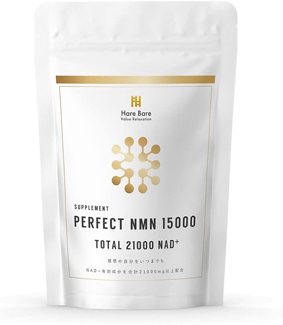NMN サプリメント 15000 + レスベラトロール 3000 フィセチン ビフィズス菌 150粒 1粒 NMN100mg | ブランド登録なし