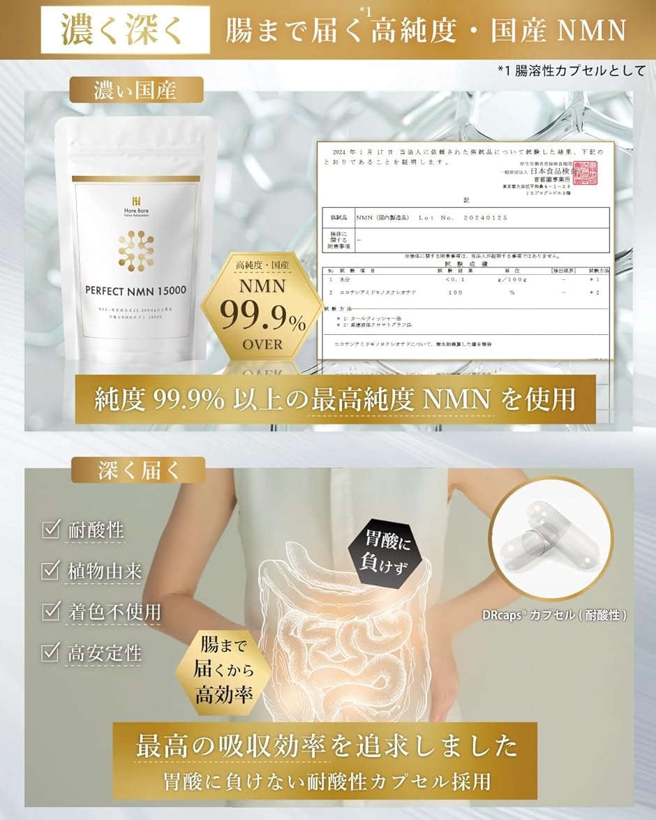 NMN サプリメント 15000 + レスベラトロール 3000 フィセチン ビフィズス菌 150粒 1粒 NMN100mg | ブランド登録なし | 04
