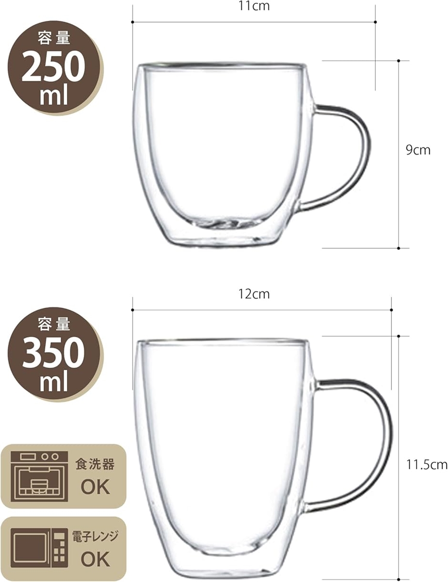 耐熱 二重 グラス マグカップ コーヒーカップ 二重構造で 保温 保冷 が出来る 耐熱グラス 耐熱コップ 結露しない( 350ml) | ブランド登録なし | 01