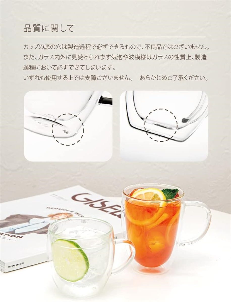 耐熱 二重 グラス マグカップ コーヒーカップ 二重構造で 保温 保冷 が出来る 耐熱グラス 耐熱コップ 結露しない( 350ml) | ブランド登録なし | 05