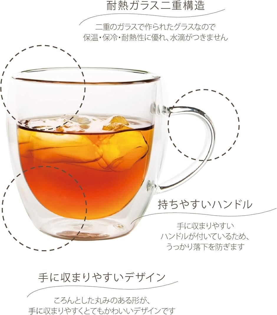 耐熱 二重 グラス マグカップ コーヒーカップ 二重構造で 保温 保冷 が出来る 耐熱グラス 耐熱コップ 結露しない( 350ml) | ブランド登録なし | 06