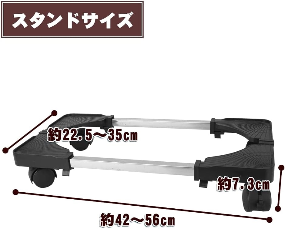 専門ショップ PCスタンド CPUスタンド デスクトップ用台車 4つのキャスター ストッパー付き 設置簡単 サイズ調節可能 足元収納 MDM  notimundo.com.ec