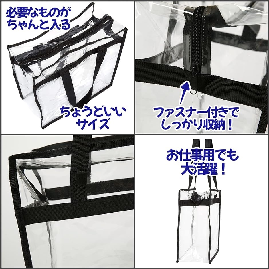 母の日 クリアバッグ 透明 レディース 透明バッグ ビニールバッグ ファスナー付き 手提げ 仕事用 | ブランド登録なし | 03
