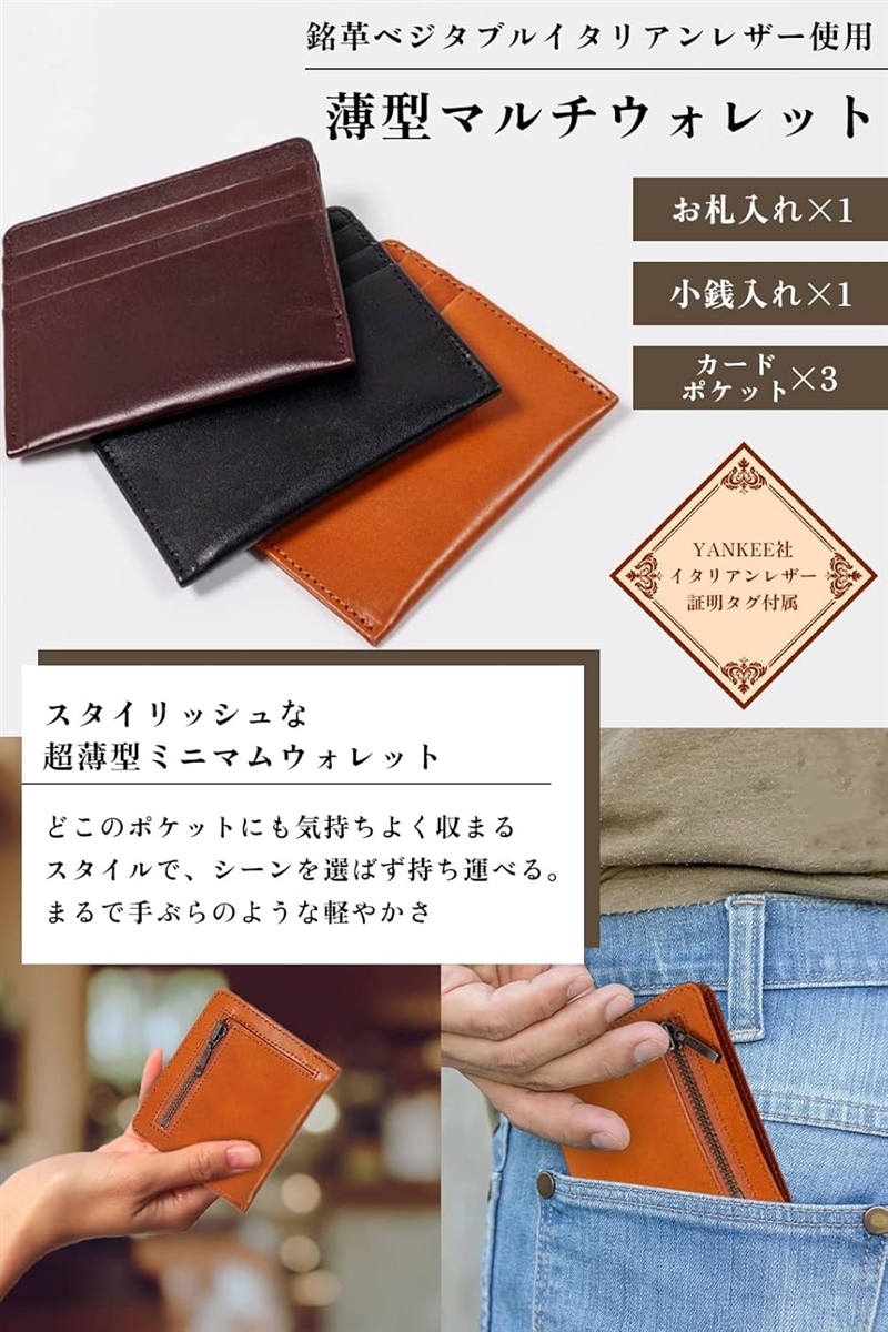 薄い財布 メンズ ミニ財布 コンパクト イタリアンレザー 札入れ カード入れ 小銭入れ( ブラック) | ブランド登録なし | 01