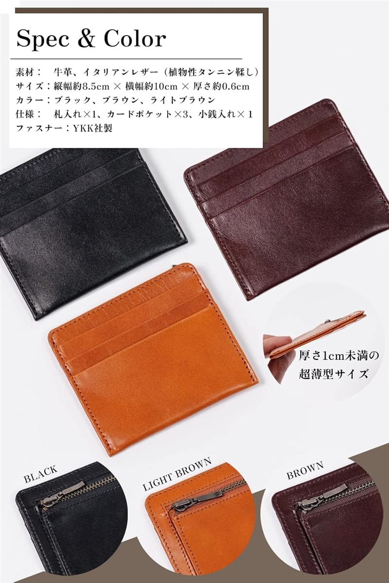 薄い財布 メンズ ミニ財布 コンパクト イタリアンレザー 札入れ カード入れ 小銭入れ( ブラック) | ブランド登録なし | 04