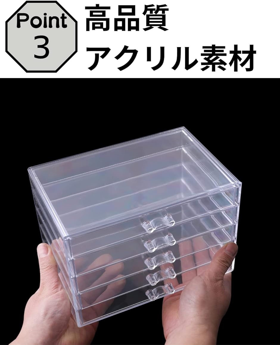 アクリルケース アクセサリーケース 収納ケース 引き出し 小物入れ 透明 仕切りなし(5段) | ブランド登録なし | 03