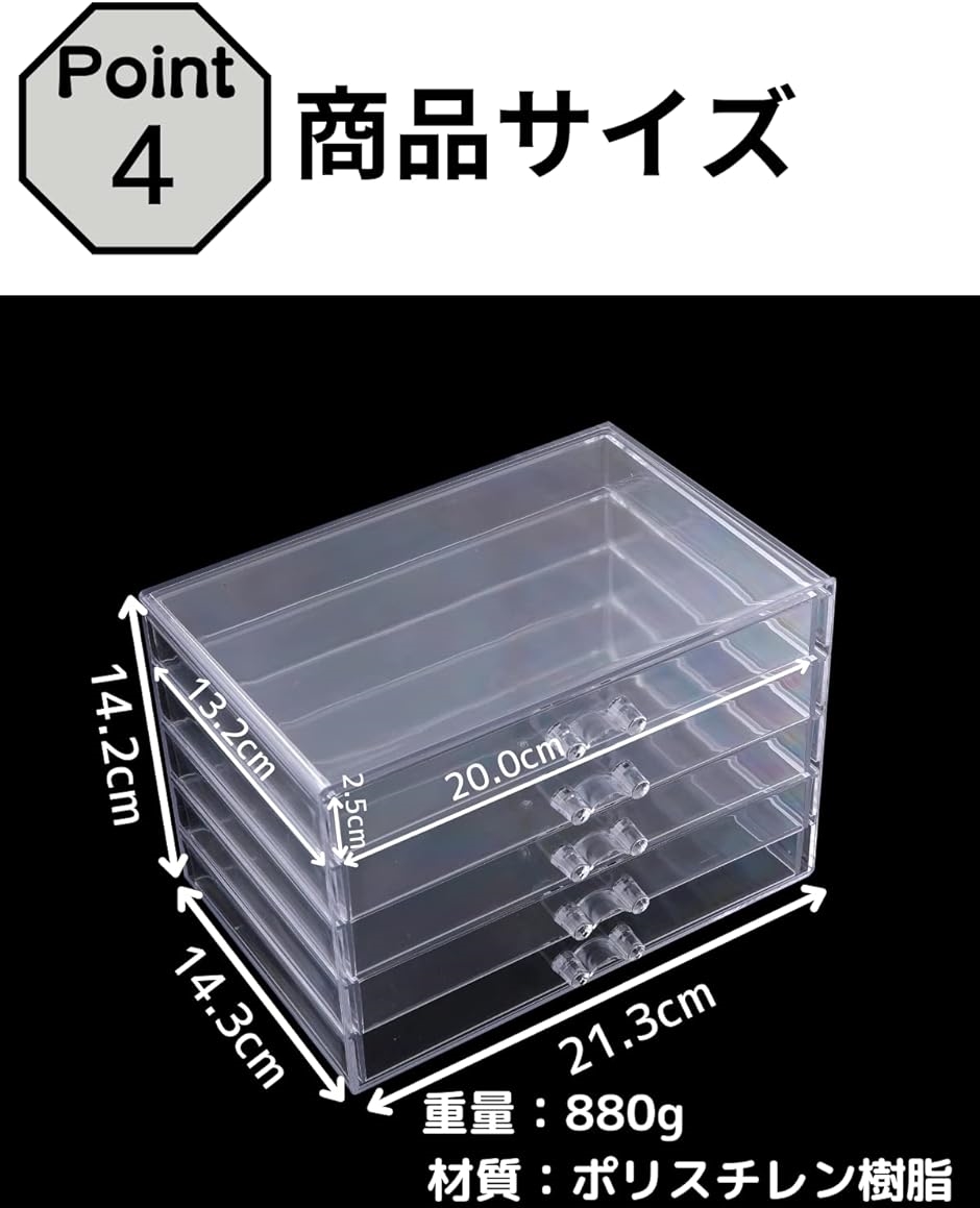 アクリルケース アクセサリーケース 収納ケース 引き出し 小物入れ 透明 仕切りなし(5段) | ブランド登録なし | 04