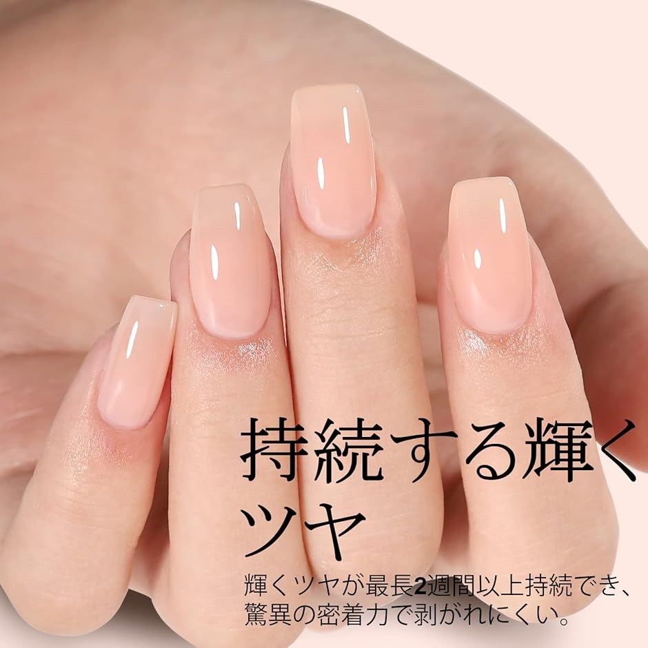 ジェルネイル シアーカラージェル 単色 15ml UV/LED対応 初心者＆プロ適用 ポリッシュタイプ セルフネイル(ヌードピンク) | ブランド登録なし | 01