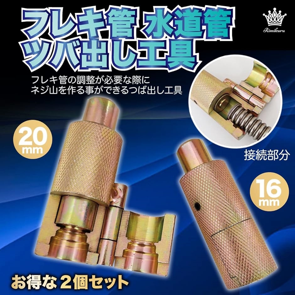 水道管 20mm（水回り、配管）の商品一覧｜住宅設備 | DIY、工具 通販