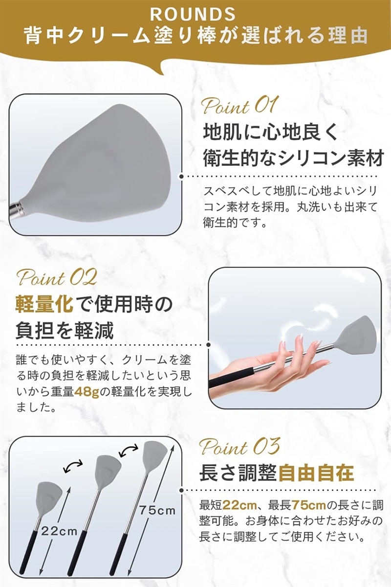 背中クリーム棒 なめらかシリコン素材 軟膏塗り...の詳細画像3