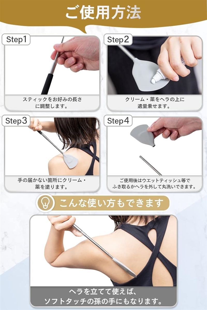 背中クリーム棒 なめらかシリコン素材 軟膏塗り...の詳細画像5