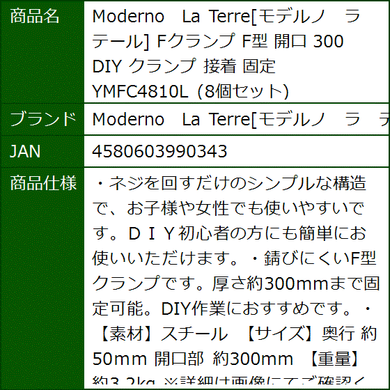 modernoの商品一覧 通販 - Yahoo!ショッピング