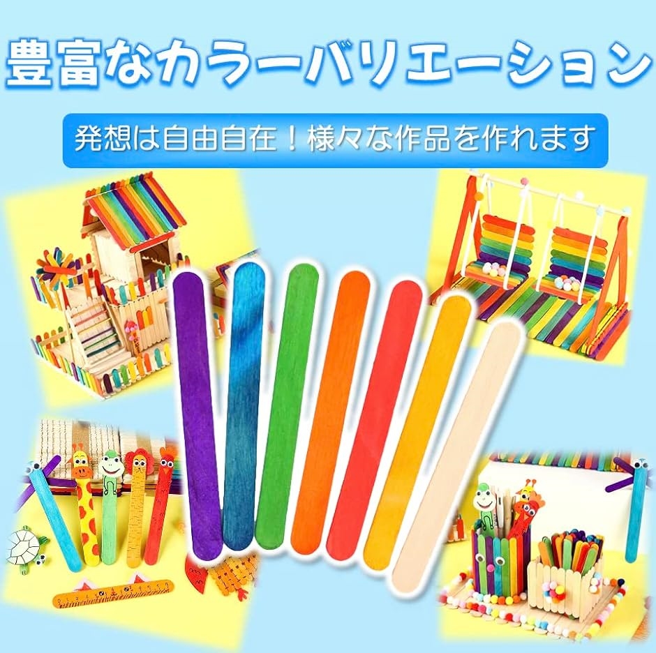 工作用 アイススティック 木製 500本入 114x10mm 棒 手作り DIY(無垢,  114x10mm) | ブランド登録なし | 02